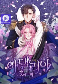 fa1ea564e485cc2f27c728ed4c1bc475