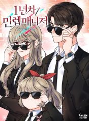 fcda0a78330333131fd619ada68e74bd